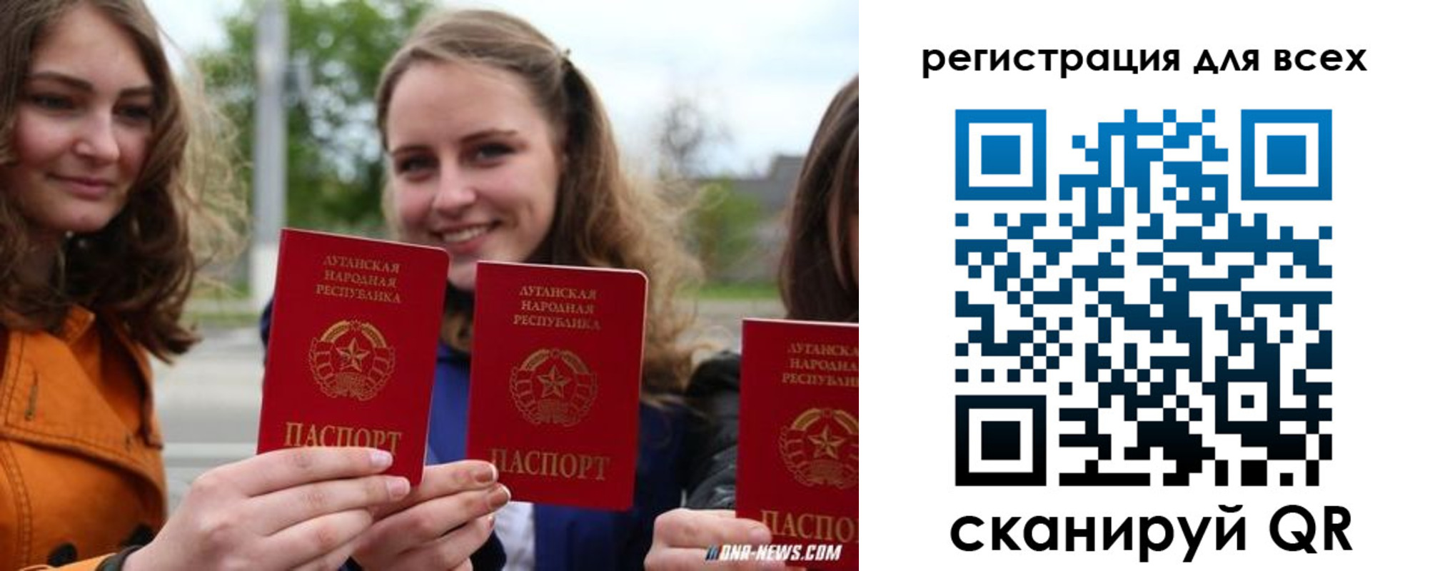 где прописаться в Котельниках