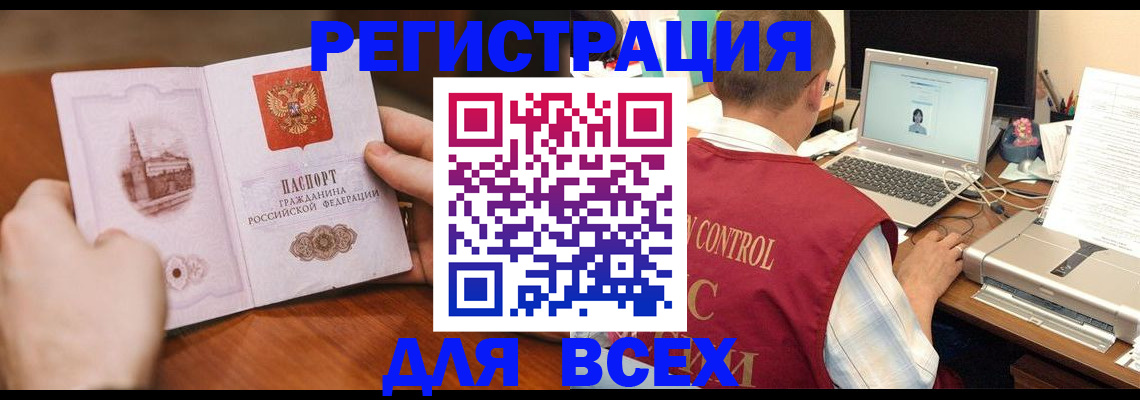 регистрация для дет. сада в Котельниках